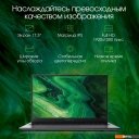 Ноутбуки Digma Pro Fortis M DN17P3-8DXW01