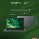 Ноутбуки Digma Pro Fortis M DN17P3-8DXW01