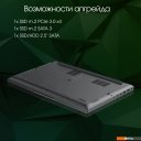 Ноутбуки Digma Pro Fortis M DN17P3-8DXW01
