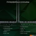 Ноутбуки Digma Pro Fortis M DN17P3-8DXW01