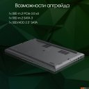Ноутбуки Digma Pro Fortis M DN17P3-ADXW03
