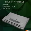 Ноутбуки Digma Pro Breve DN15R7-ADXW02