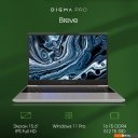 Ноутбуки Digma Pro Breve DN15R7-ADXW02