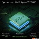 Ноутбуки Digma Pro Breve DN15R7-ADXW02