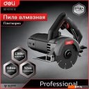 Плиткорезы Deli DE-YS110-1E