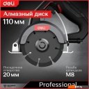 Плиткорезы Deli DE-YS110-1E