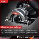 Плиткорезы Deli DE-YS110-1E