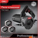 Плиткорезы Deli DE-YS110-1E