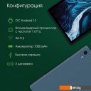 Планшеты Digma Pro HIT 14 T606 4G 4GB/128GB (синий)