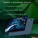 Планшеты Digma Pro HIT 14 T606 4G 4GB/128GB (синий)