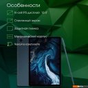 Планшеты Digma Pro HIT 14 T606 4G 4GB/128GB (синий)