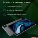 Планшеты Digma Pro HIT 16 8GB/256GB (серый)