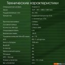 Планшеты Digma Pro HIT 16 8GB/256GB (серый)