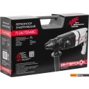 Перфораторы Интерскол П-24/700АВС (кейс)