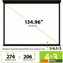 Проекционные экраны CACTUS Wallscreen 206x274 CS-PSW-206X274-BK