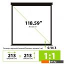 Проекционные экраны CACTUS Wallscreen 213x213 CS-PSW-213X213-BK