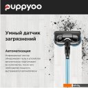 Пылесосы Puppyoo T12 Home Rinse