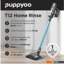 Пылесосы Puppyoo T12 Home Rinse