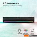 Мультимедиа акустика GMNG GG-SP100UB (черный)