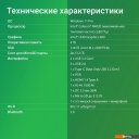 Компьютеры Digma Mini Office DPCN-4BXW01