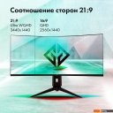 Мониторы GMNG GM-34C11W