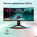 Мониторы GMNG GM-34C11W