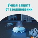 Роботы-пылесосы Viomi Robot Vacuum Alpha 3 V-RVCLMC28A (белый)