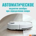 Роботы-пылесосы Viomi Robot Vacuum Alpha 3 V-RVCLMC28A (белый)