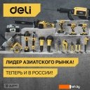 Угловые шлифмашины (болгарки) Deli DL-JM125-E1 103024 Угловые шлифмашины (болгарки) Deli DL-JM125-E1 103024