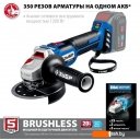 Угловые шлифмашины (болгарки) Зубр Профессионал AB-125 (без АКБ)