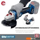 Угловые шлифмашины (болгарки) Зубр Профессионал AB-125 (без АКБ)