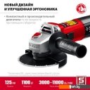 Угловые шлифмашины (болгарки) Зубр Мастер УШМ-125-1105 ЭТ