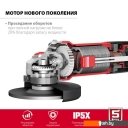 Угловые шлифмашины (болгарки) Зубр Мастер УШМ-125-1105 ЭТ