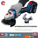 Угловые шлифмашины (болгарки) Зубр Профессионал AB-125-41 (с 1-м АКБ, сумка)