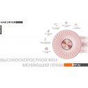 Фены Itel IHD-53