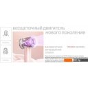 Фены Itel IHD-53