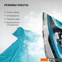 Утюги StarWind SIR2652 Утюги StarWind SIR2652