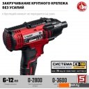 Шуруповерты, гайковерты, электроотвертки Зубр Мастер ГВЛ-255-22 (с 2-мя АКБ, кейс)