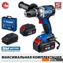 Шуруповерты, гайковерты, электроотвертки Зубр Профессионал DB-201-42 (с 2-мя АКБ 4 Ач, кейс) Шуруповерты, гайковерты, электроотвертки Зубр Профессионал DB-201-42 (с 2-мя АКБ 4 Ач, кейс)