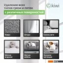 Пылесосы Kiwi KCC-4320