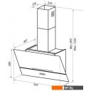 Вытяжки Zigmund & Shtain K 142.6 W