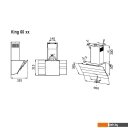 Вытяжки Evelux King 60 IG