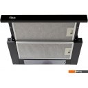 Вытяжки Making Oasis Everywhere UV-50G