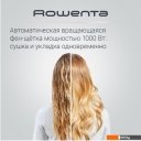 Фены Rowenta CF9527F0