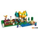 Конструкторы LEGO Minecraft 21249 Ящик для крафта 4.0