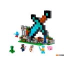 Конструкторы LEGO Minecraft 21244 Застава Меча