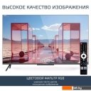Телевизоры HARPER 55Q770TS