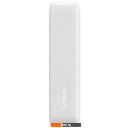Портативные зарядные устройства Baseus Magnetic Mini Wireless Fast Charge Power Bank 20W 20000mAh (белый)