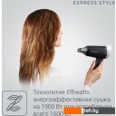 Фены Rowenta CV1810F0