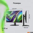 Мониторы Digma Progress 24P201F